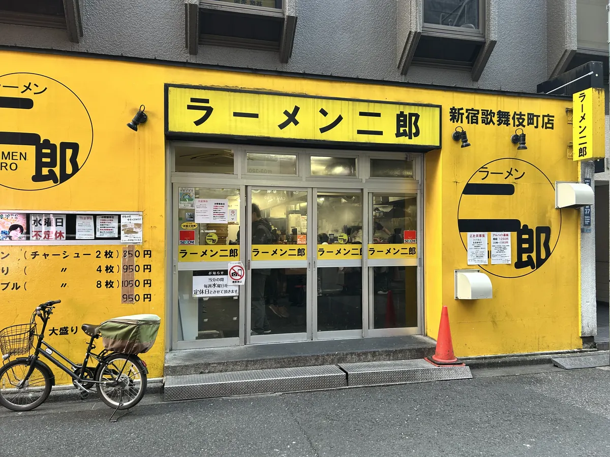 ラーメン二郎 新宿歌舞伎町店 の外観