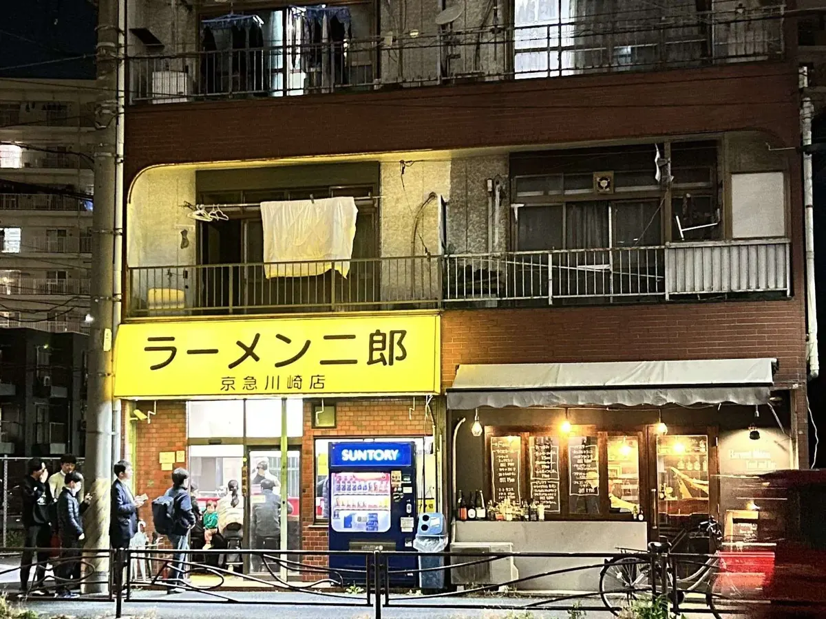 ラーメン二郎 京急川崎店 の外観