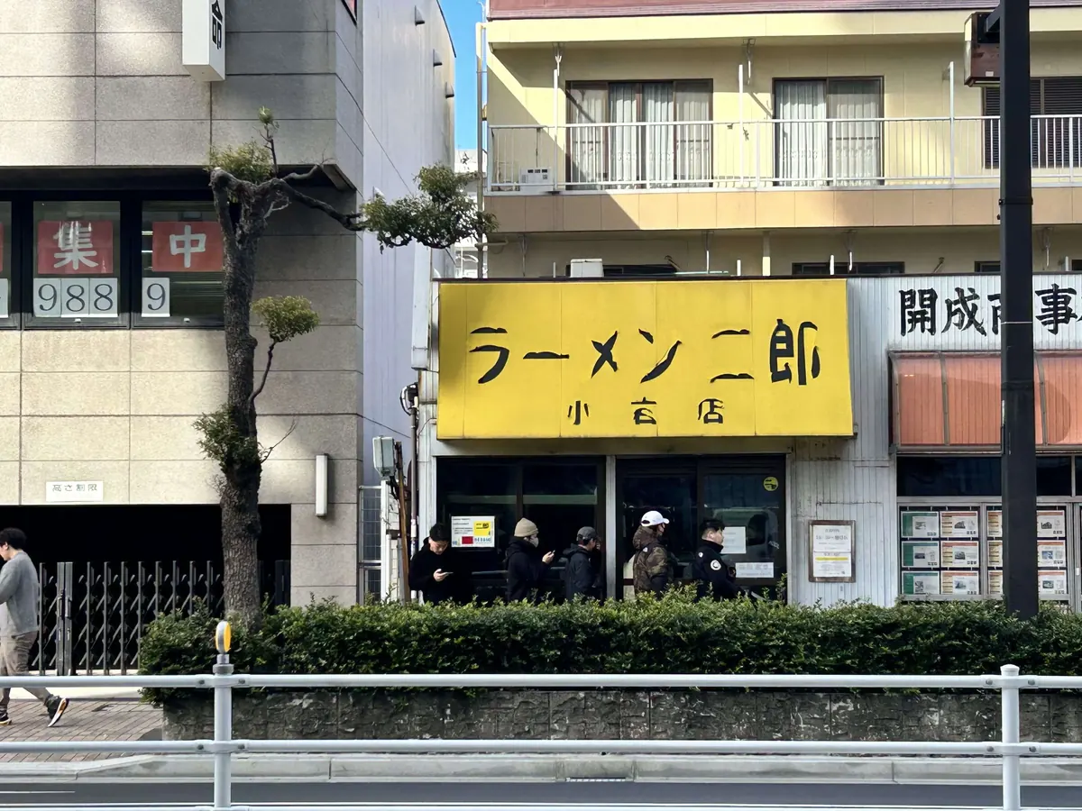 ラーメン二郎 小岩店 の外観