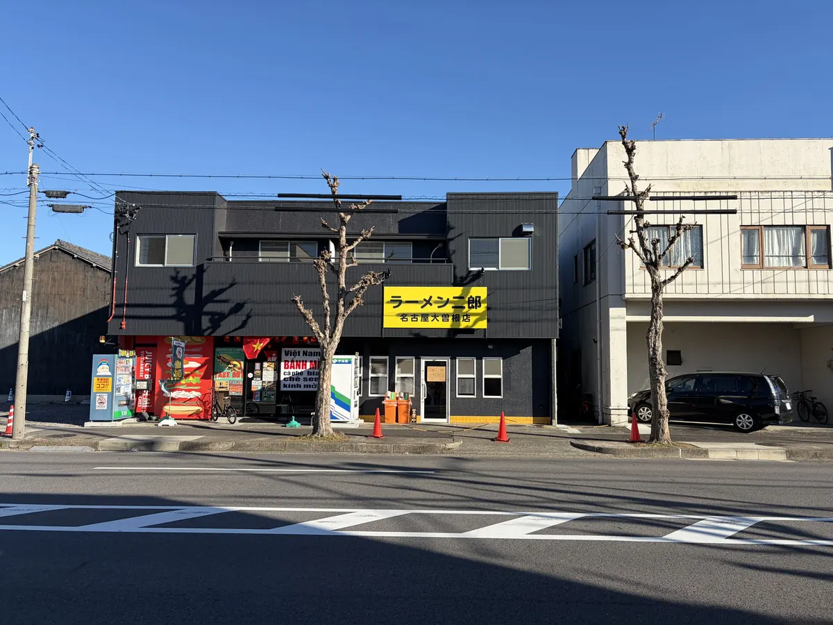 ラーメン二郎 名古屋大曽根店 の外観